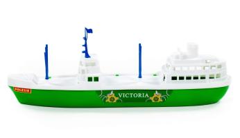 British Ship Victoria Toy Play Child Bathtub Brand New 46 cm - 18 inch